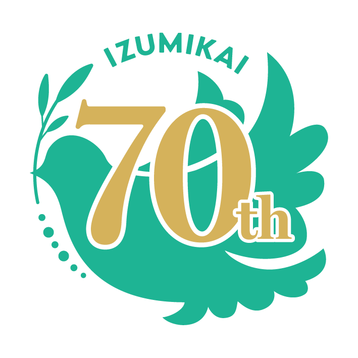 社会福祉法人 泉会　70周年記念　ロゴ
