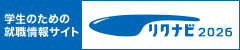 w240_gakusei_bluewhite (1).gif